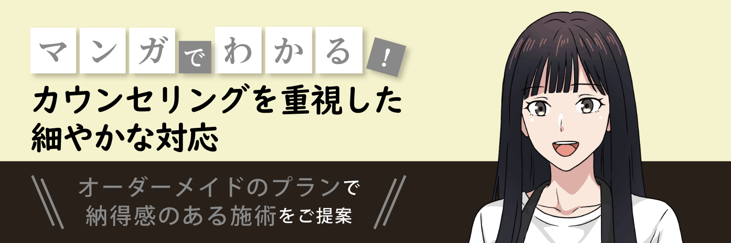 漫画特集